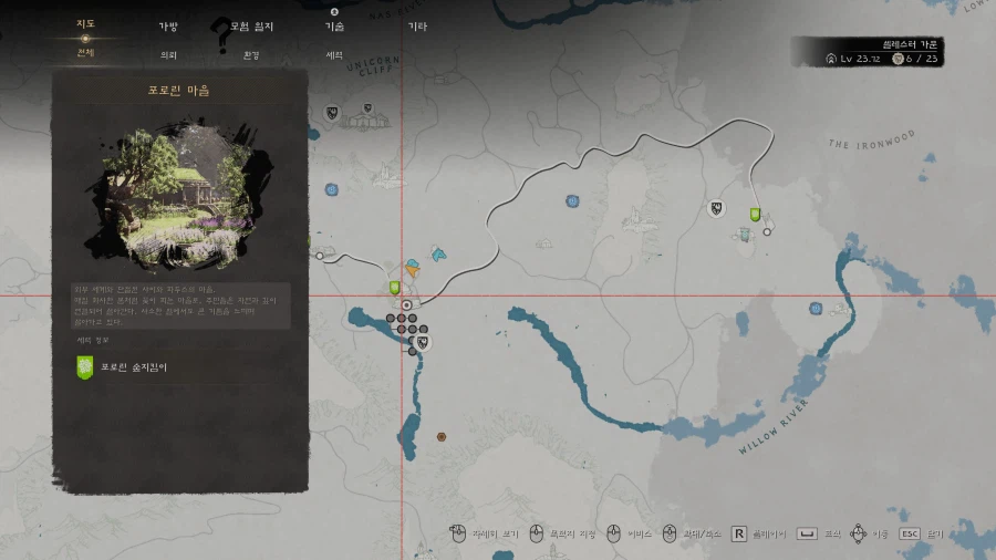 반려동물도 투구+갑옷 장착이 가능하네요_2.webp