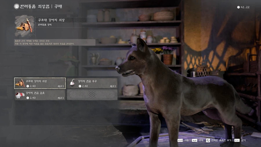반려동물도 투구+갑옷 장착이 가능하네요_3.webp
