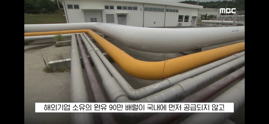 한국 비축 석유 근황_2.webp