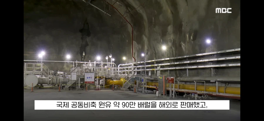 한국 비축 석유 근황_6.webp