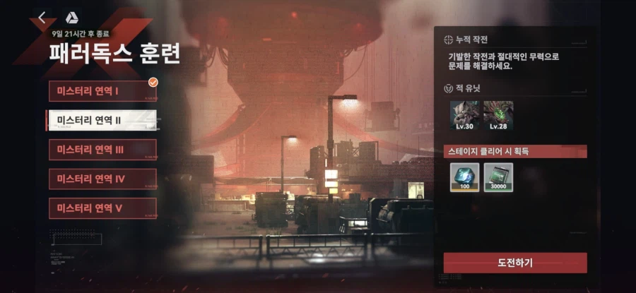 소전2)아... 다열렸네_1.webp