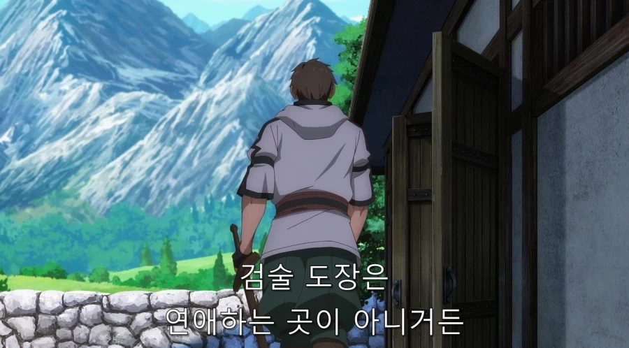 빨리 손자를 보고 싶다는 아버지 등쌀에 도시로 가는 주인공_15.webp