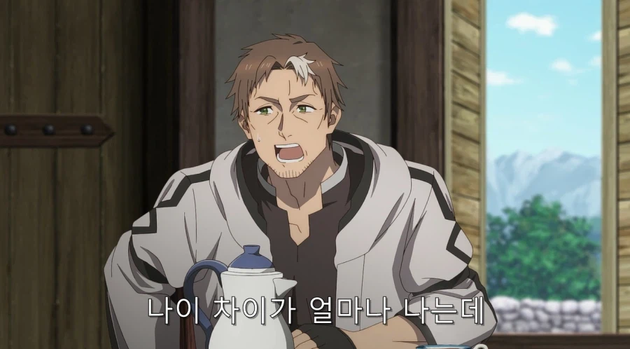 빨리 손자를 보고 싶다는 아버지 등쌀에 도시로 가는 주인공_46.webp