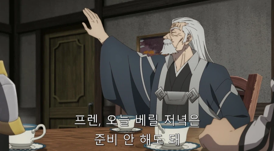 빨리 손자를 보고 싶다는 아버지 등쌀에 도시로 가는 주인공_51.webp