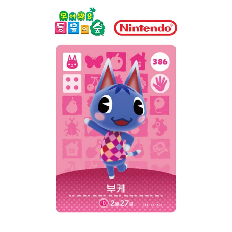 동숲 외모 지상주의.jpe_1.webp