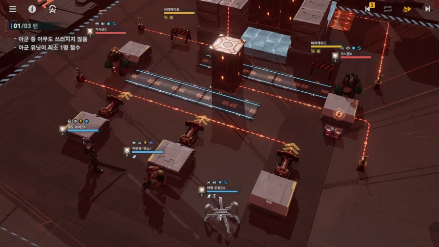 패러독스 훈련 5지역 공략 팁_1.webp