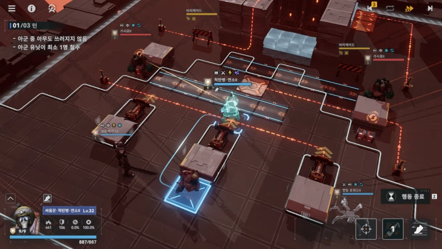 패러독스 훈련 5지역 공략 팁_8.webp