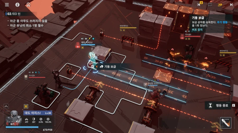 패러독스 훈련 5지역 공략 팁_14.webp