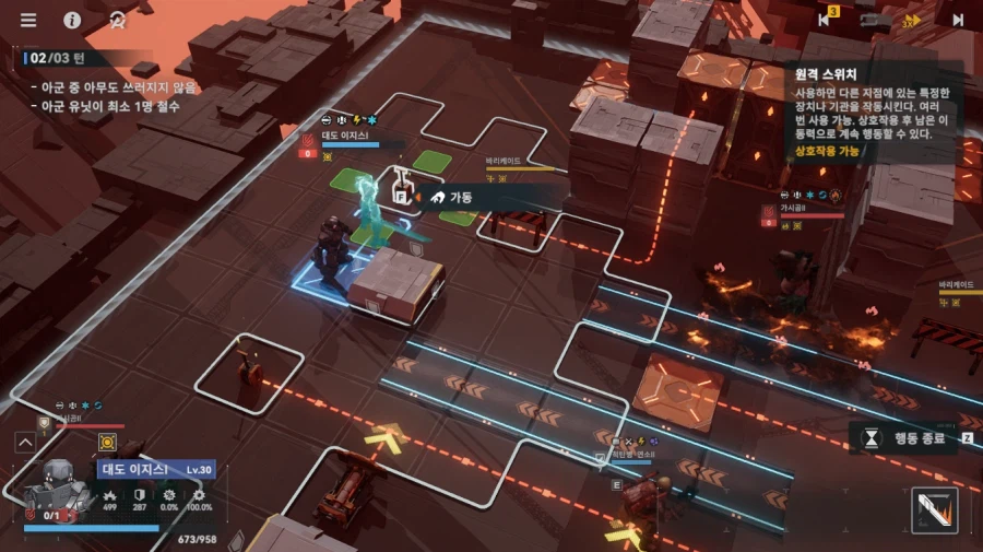 패러독스 훈련 5지역 공략 팁_16.webp