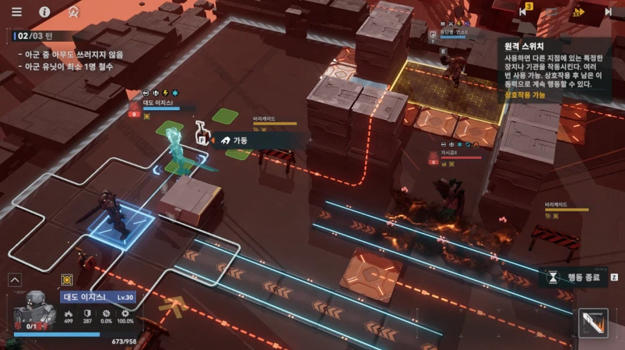 패러독스 훈련 5지역 공략 팁_19.webp