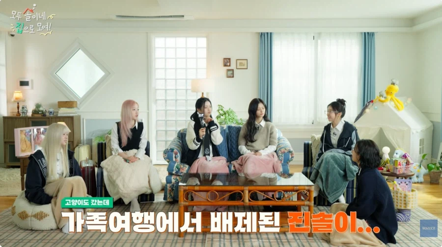 (소리주의) 가족여행에 가지 못한 멤버를 위로하는 걸그룹 맏언니._9.webp