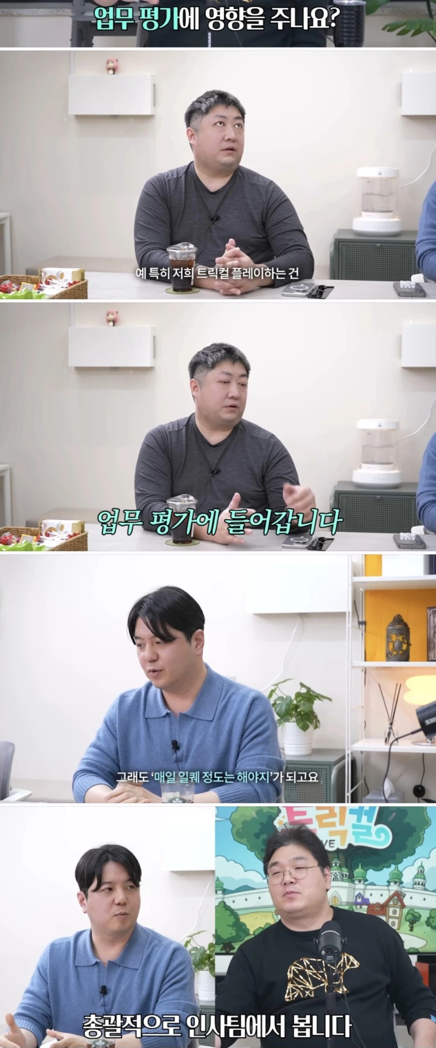 게임 개발자가 하는거 같지만 의외로 안하는것_2.webp