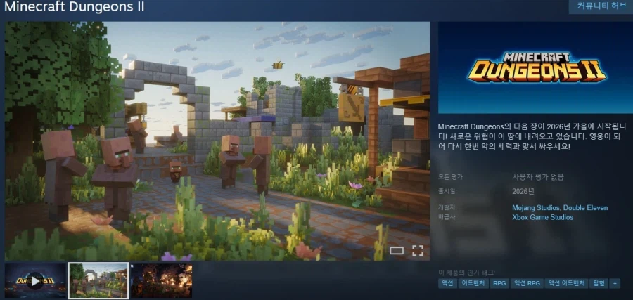 마인크래프트 던전스 2 - 발표 트레일러_1.webp
