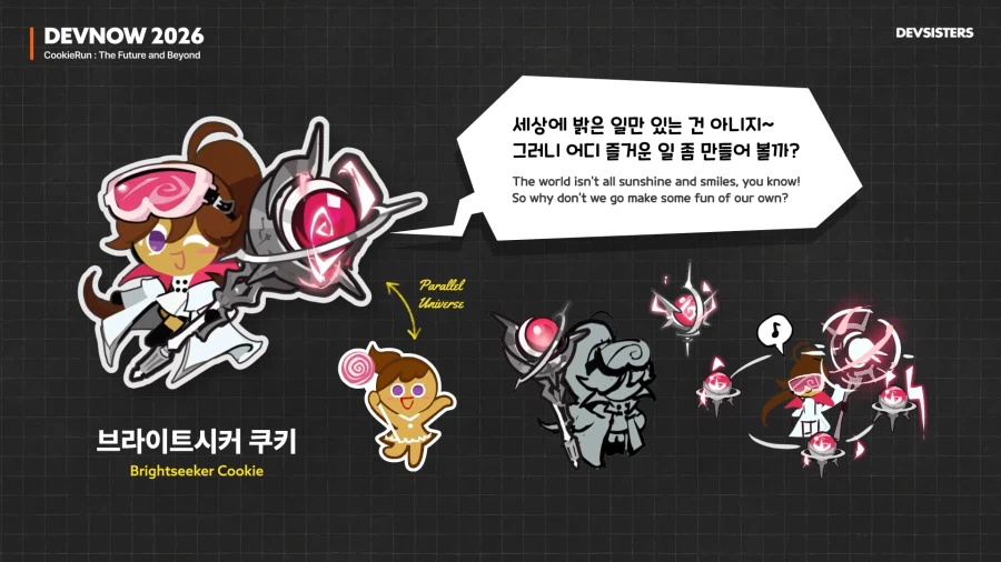 쿠키런) 용감한 쿠키_2.webp