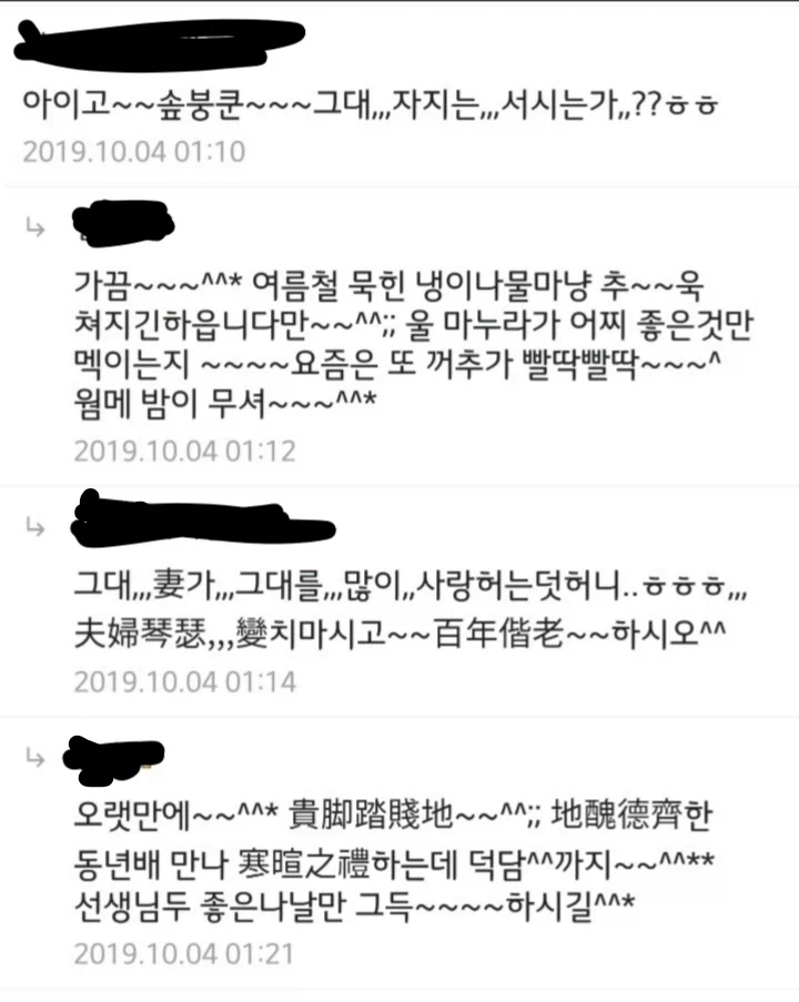 눈을 감으면 생생한 그 시절 유게이들의 추억_2.webp