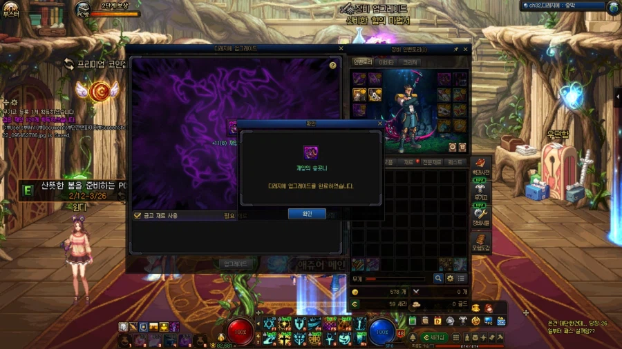 던파)와 이게나오네_3.webp