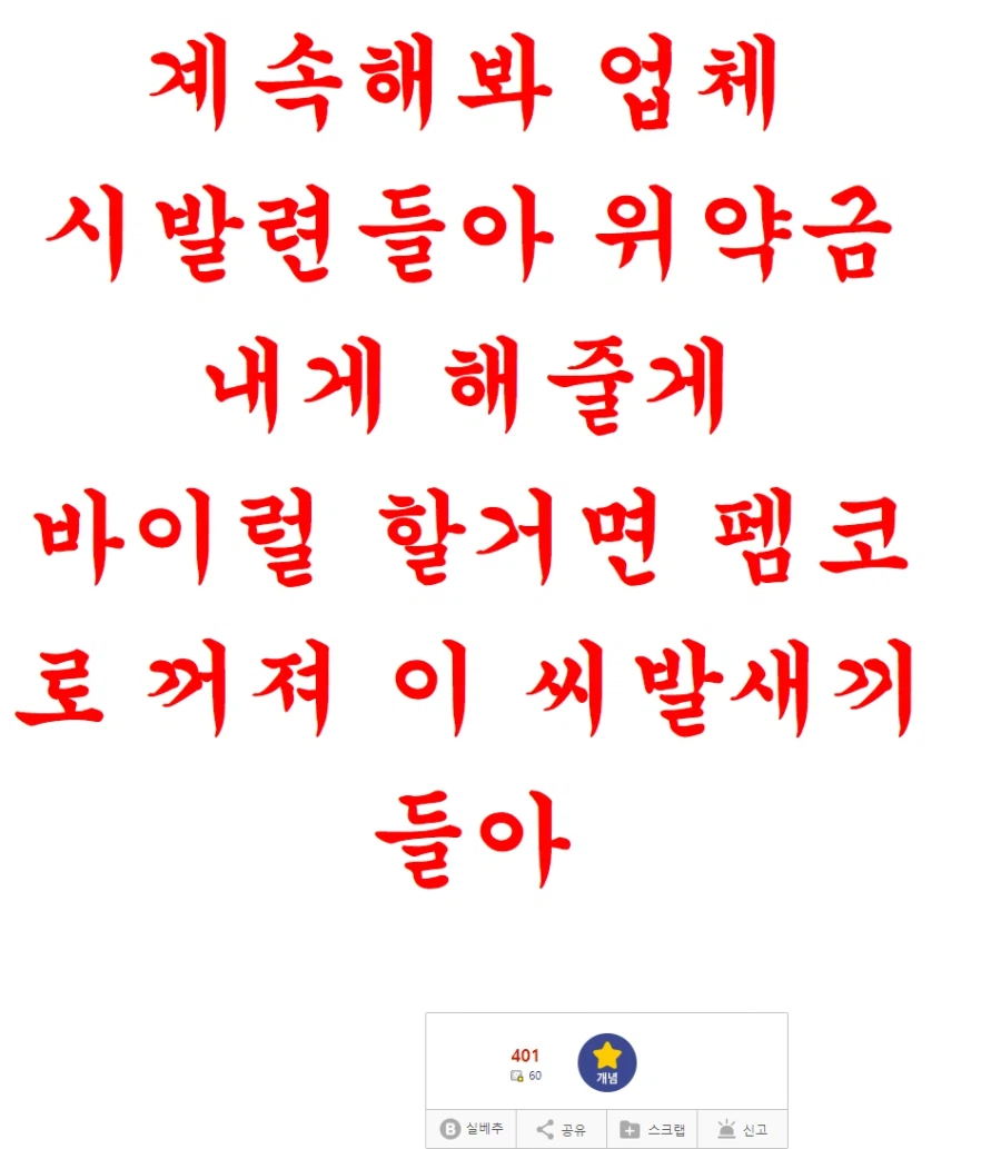 붉은사막] 현재 붉사 갤에 가장 호평 받고 있는 게임 공략.jpg_3.webp