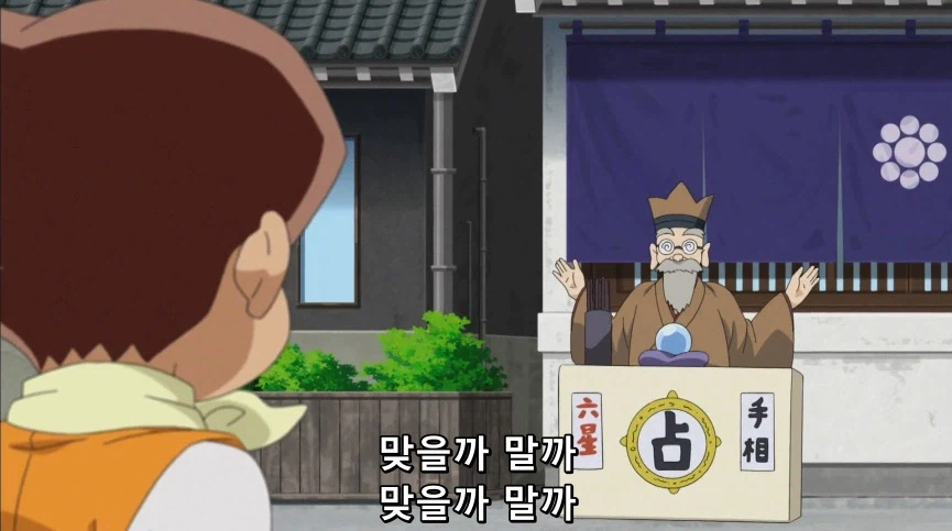 듀얼마스터즈) 5화, 진정한 듀얼!_26.webp