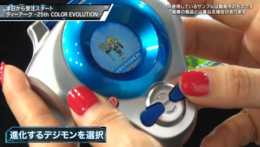 [반다이] 디지몬 테이머즈 25주년 기념 디아크 25th 컬러 에볼루션 공개_7.webp