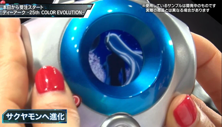 [반다이] 디지몬 테이머즈 25주년 기념 디아크 25th 컬러 에볼루션 공개_9.webp