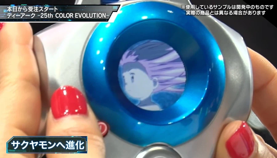 [반다이] 디지몬 테이머즈 25주년 기념 디아크 25th 컬러 에볼루션 공개_10.webp