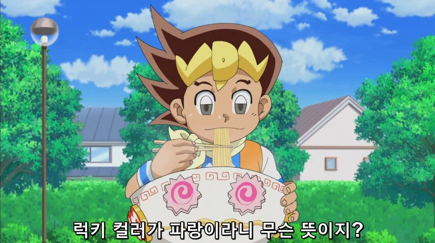 듀얼마스터즈) 5화, 진정한 듀얼!_61.webp