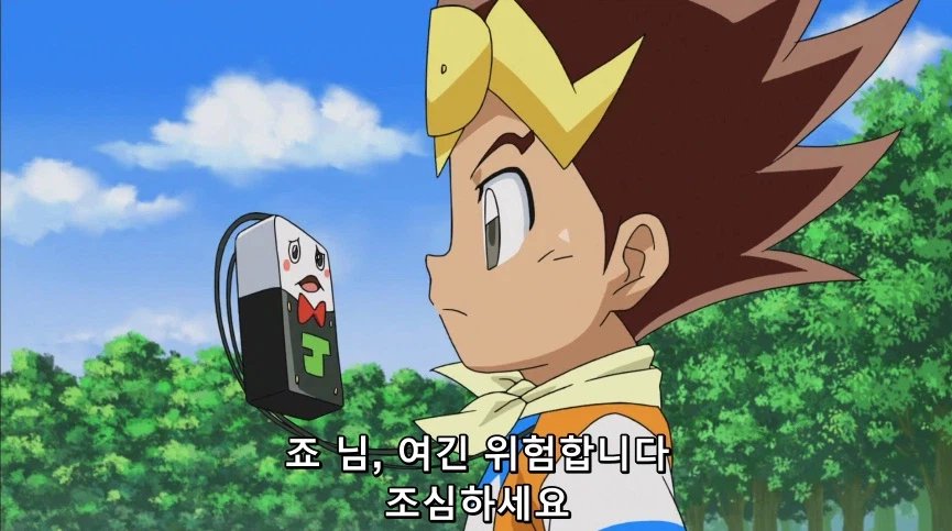 듀얼마스터즈) 5화, 진정한 듀얼!_78.webp