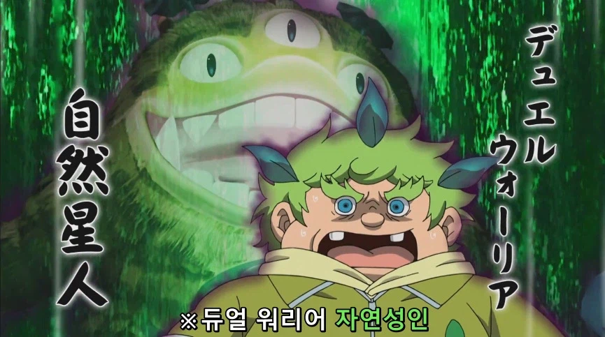 듀얼마스터즈) 5화, 진정한 듀얼!_128.webp