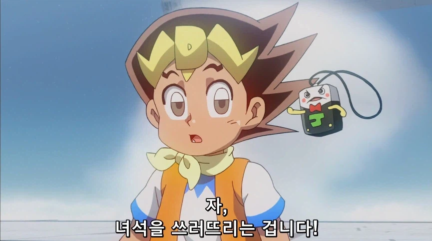 듀얼마스터즈) 5화, 진정한 듀얼!_130.webp