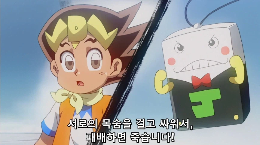 듀얼마스터즈) 5화, 진정한 듀얼!_132.webp