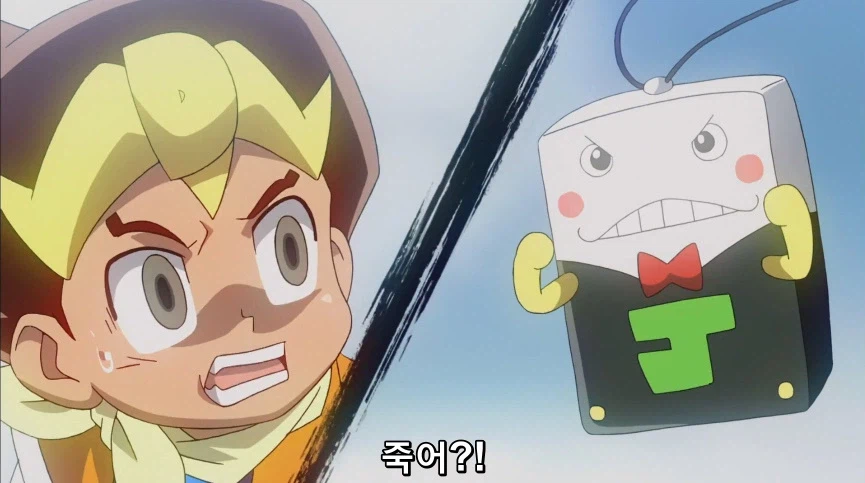 듀얼마스터즈) 5화, 진정한 듀얼!_133.webp