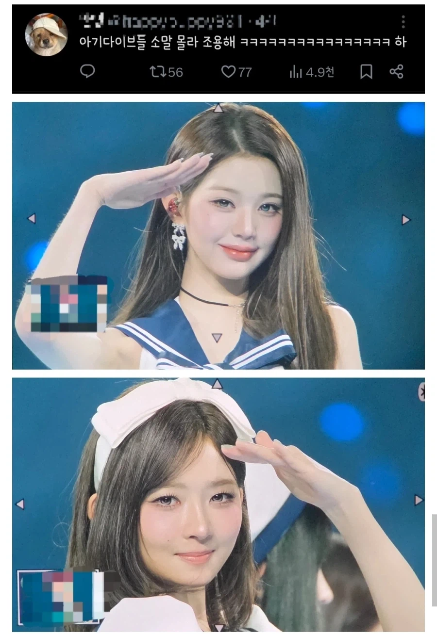 아이브 팬콘 다녀오고 충격받은 트윗_1.webp