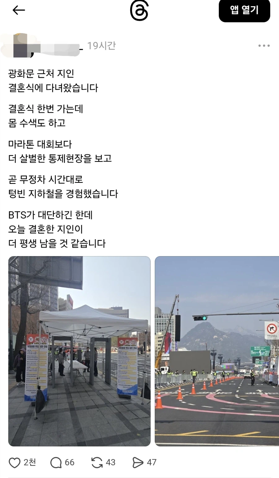 Bts후기 모음_4.webp