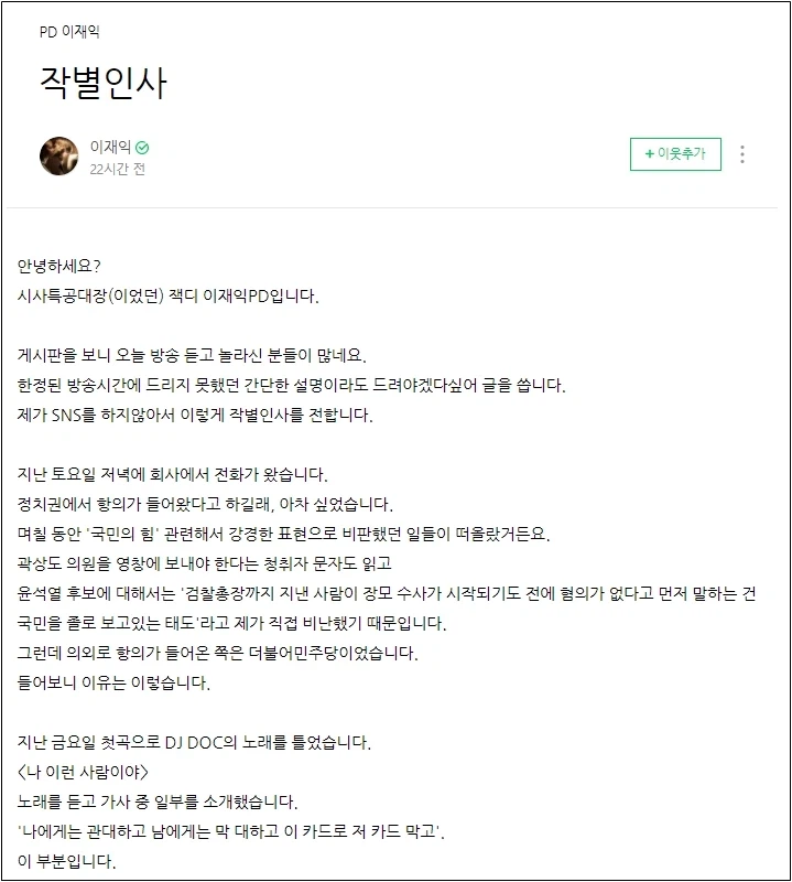 쨈통의 SBS 건드리기가 이상하지 않은 이유_1.webp