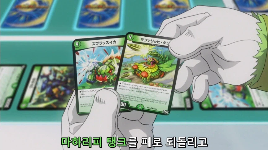 듀얼마스터즈) 5화, 진정한 듀얼!_201.webp