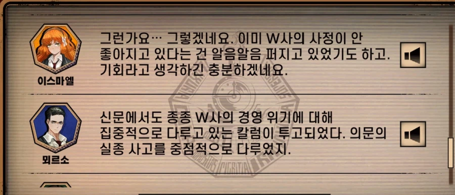 림버스)스포)7.5장 대사 이거 다시 보니 소름끼치네_1.webp