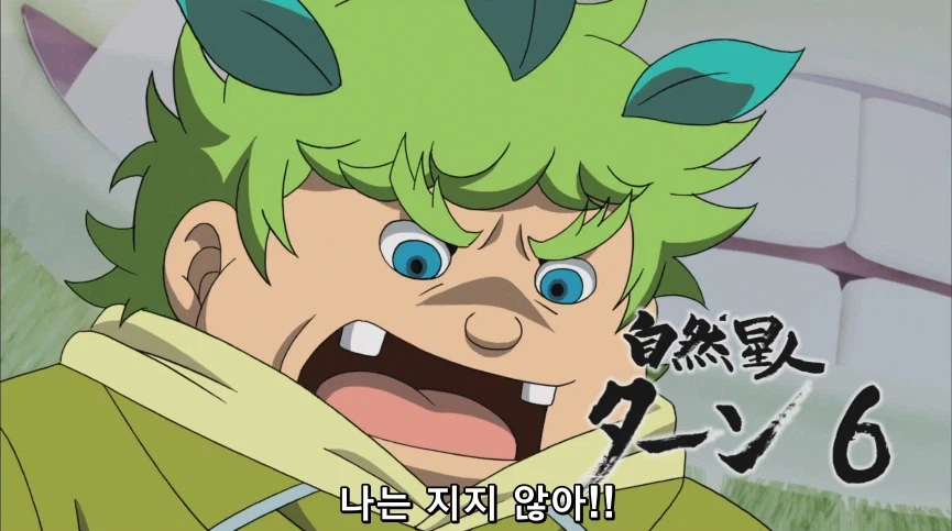 듀얼마스터즈) 5화, 진정한 듀얼!_248.webp