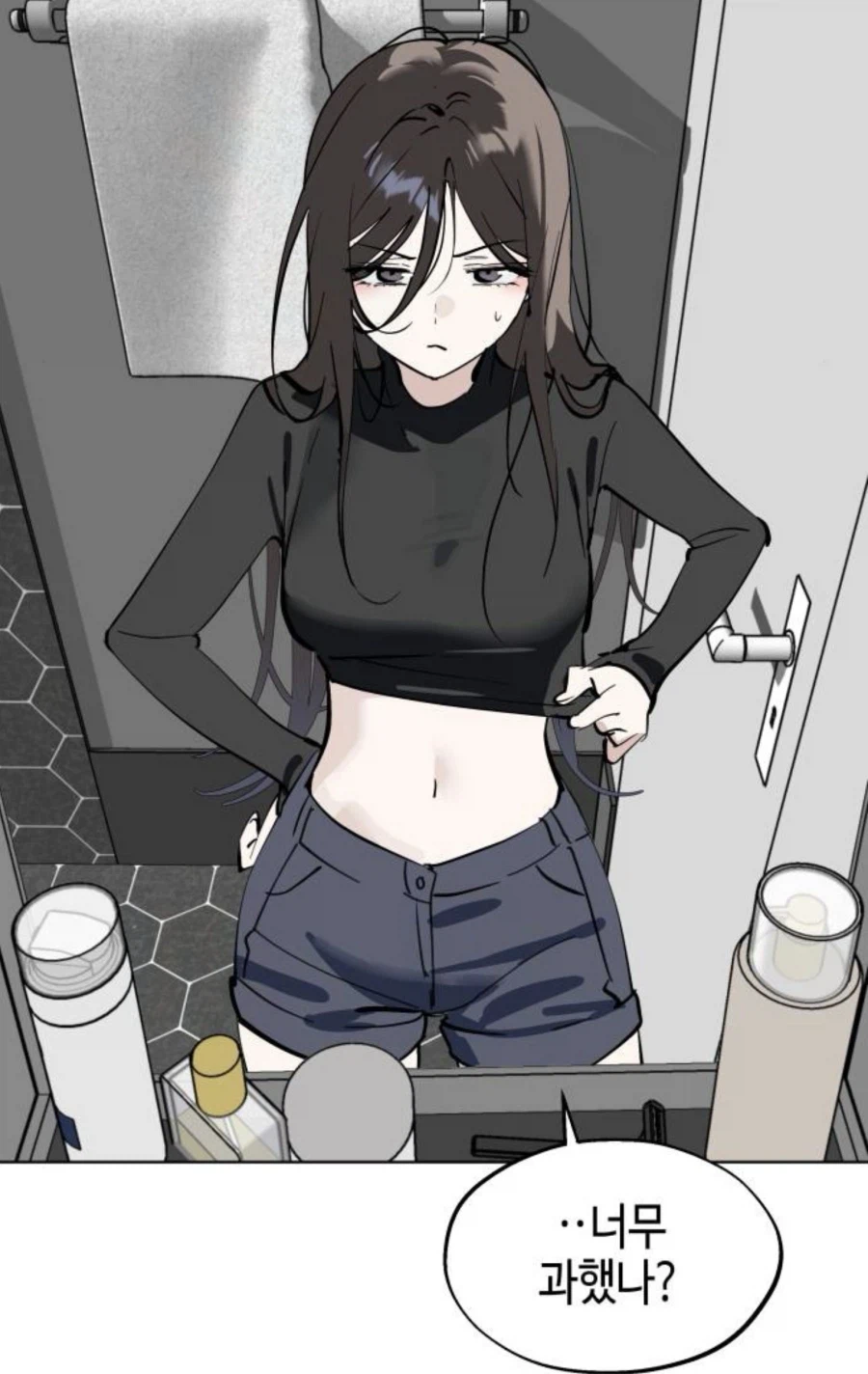 한요일) 선을 모르는 암컷_1.webp