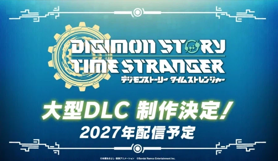 디지몬)탐스 대형 dlc 나오는군아_1.webp