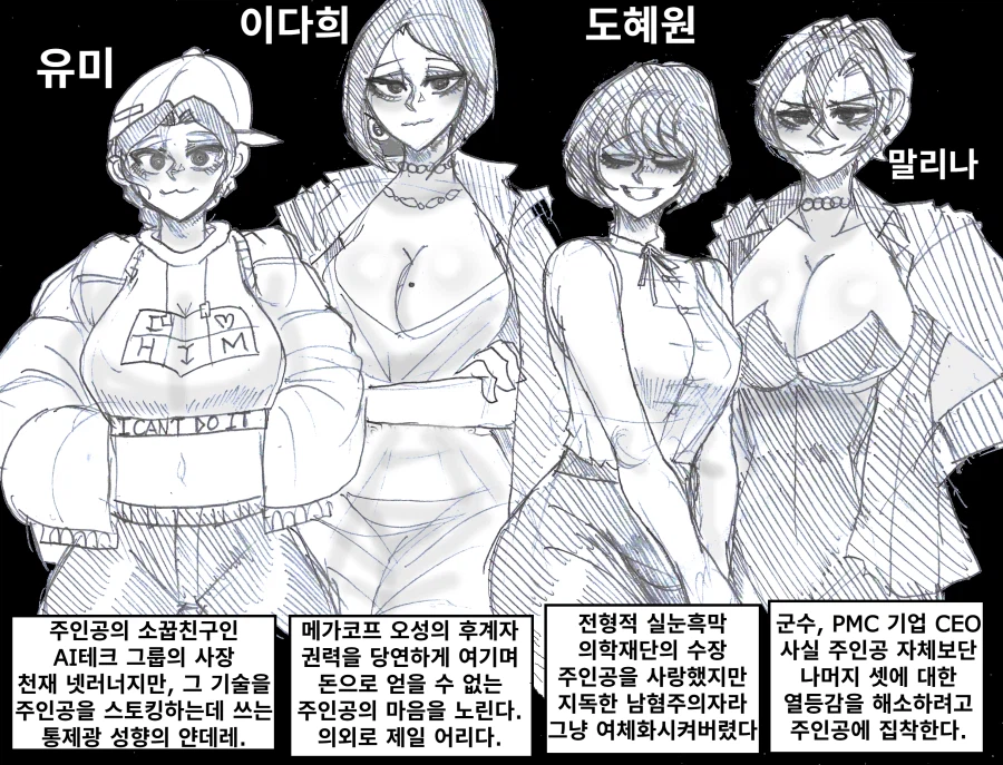 약후)'TS했더니 직장이 레즈바로 바뀌었다'.manhwa (6화)_9.webp