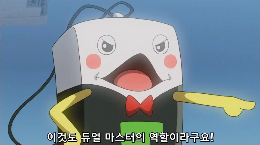 듀얼마스터즈) 5화, 진정한 듀얼!_319.webp