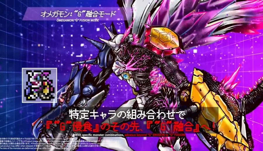 [반다이] 고질라 VS 디지몬 COLOR 콜라보 2탄 공개_9.webp