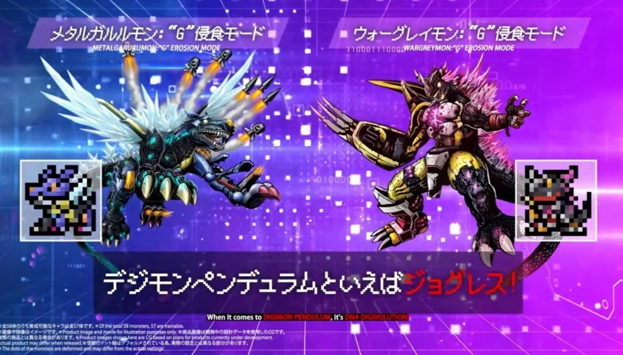 디지몬) 디지몬 고질라 콜라보 근황_3.webp