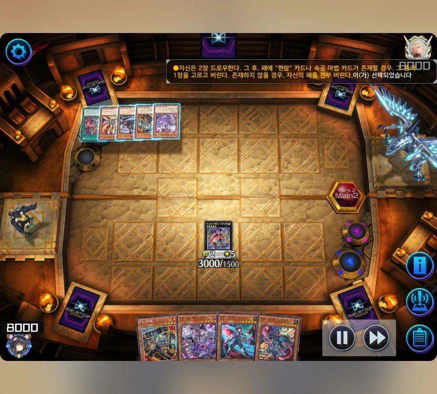 오늘자 극과극 상황_2.webp