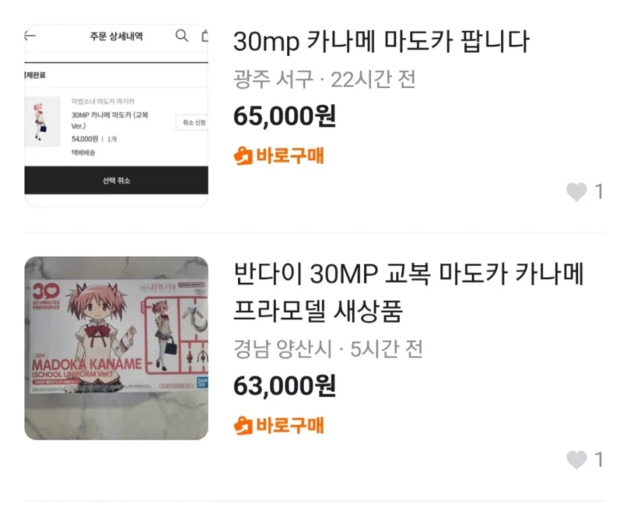 참 지극정성입니다._1.webp