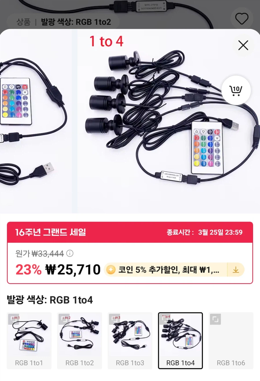 /1:144 네오지옹 [제작기#07] by suhaya_8.webp