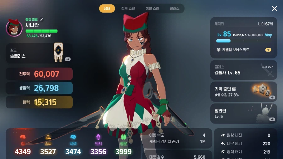 마비m) [경] 6만 [축]_1.webp