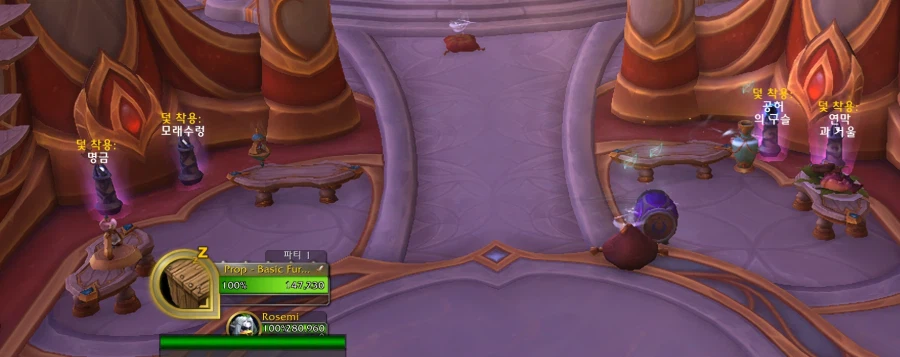 와우 12.0.5 하우징 장식 결투(숨바꼭질) 프리뷰_8.webp