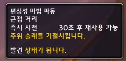 와우 12.0.5 하우징 장식 결투(숨바꼭질) 프리뷰_13.webp