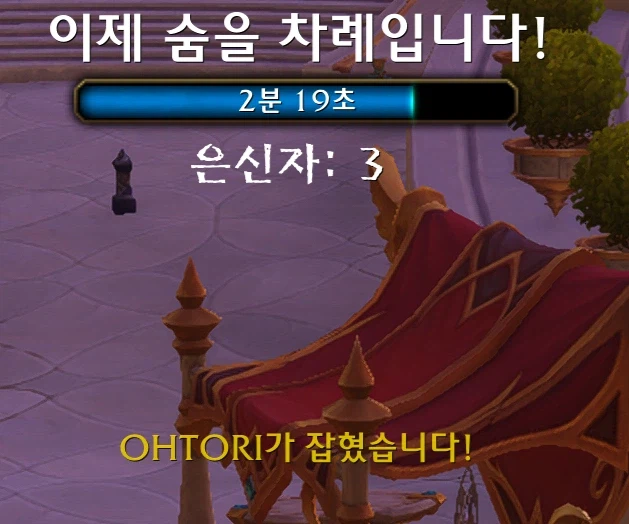 와우 12.0.5 하우징 장식 결투(숨바꼭질) 프리뷰_16.webp